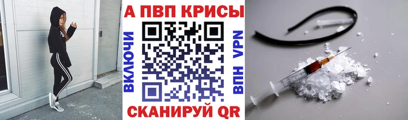 Купить Бошки Шишки Alpha PVP КОКАИН Гашиш МЕФ Буй