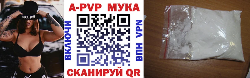 Купить закладки  Буй  А ПВП СК 
