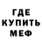 Cocaine Колумбийский Kik Miks