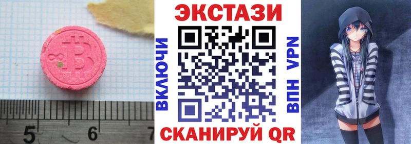 Купить где Буй Экстази диски