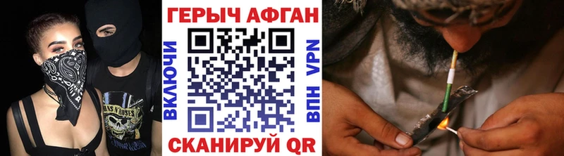 Героин VHQ Купить Буй