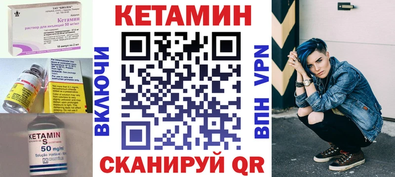 Купить  Буй  Кетамин ketamine 