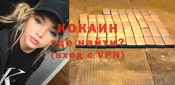 ГАЛЛЮЦИНОГЕННЫЕ ГРИБЫ Белоозёрский