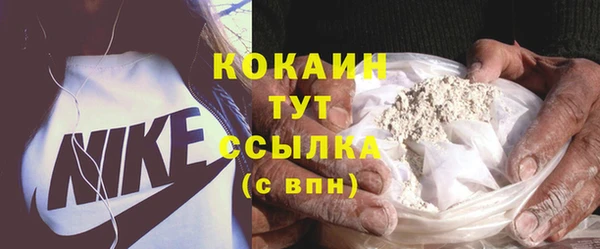 ГАЛЛЮЦИНОГЕННЫЕ ГРИБЫ Белоозёрский