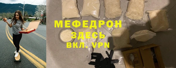 мет Беломорск