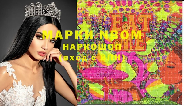 прущая мука Белокуриха