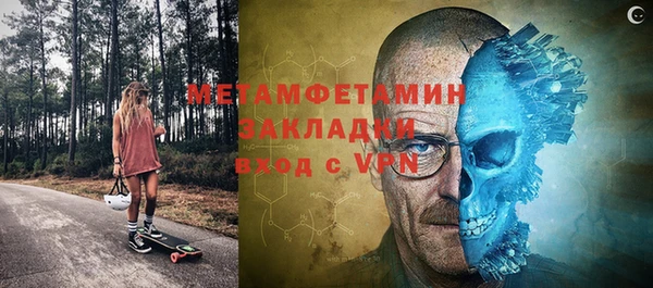 мет Беломорск