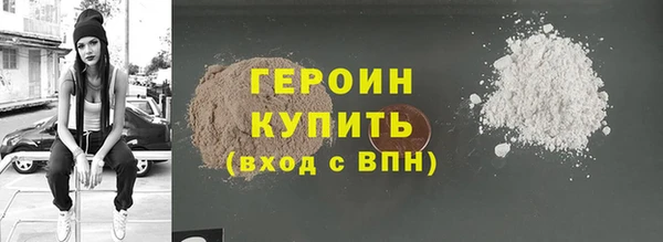 ГАЛЛЮЦИНОГЕННЫЕ ГРИБЫ Белоозёрский