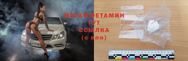 прущая мука Белокуриха