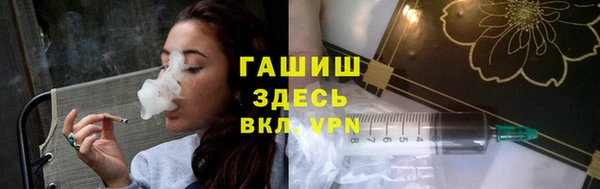 ГАЛЛЮЦИНОГЕННЫЕ ГРИБЫ Белоозёрский