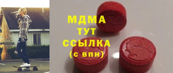прущая мука Белокуриха