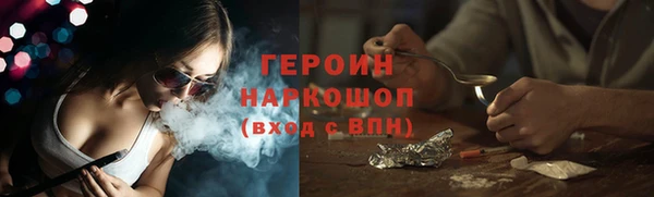 прущая мука Белокуриха