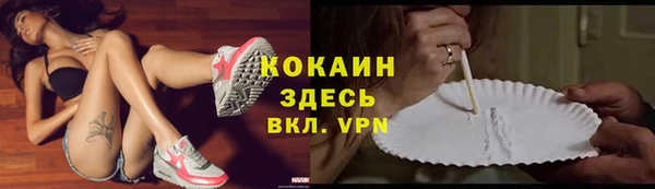 прущая мука Белокуриха