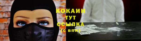 прущая мука Белокуриха