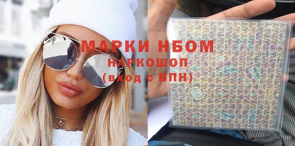 ГАЛЛЮЦИНОГЕННЫЕ ГРИБЫ Белоозёрский
