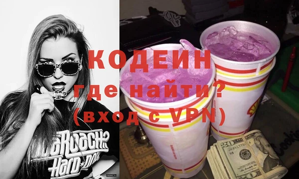 ГАЛЛЮЦИНОГЕННЫЕ ГРИБЫ Белоозёрский