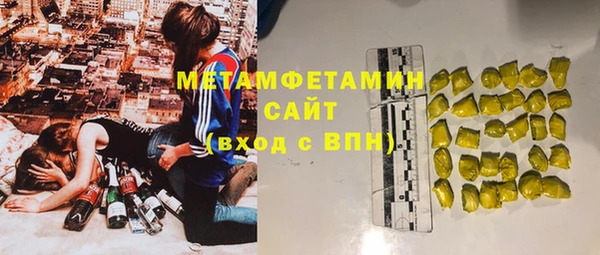ГАЛЛЮЦИНОГЕННЫЕ ГРИБЫ Белоозёрский