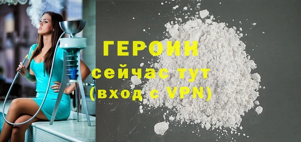 ГАЛЛЮЦИНОГЕННЫЕ ГРИБЫ Белоозёрский