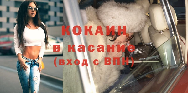 ГАЛЛЮЦИНОГЕННЫЕ ГРИБЫ Белоозёрский