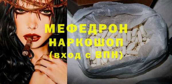 прущая мука Белокуриха