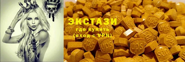 ГАЛЛЮЦИНОГЕННЫЕ ГРИБЫ Белоозёрский