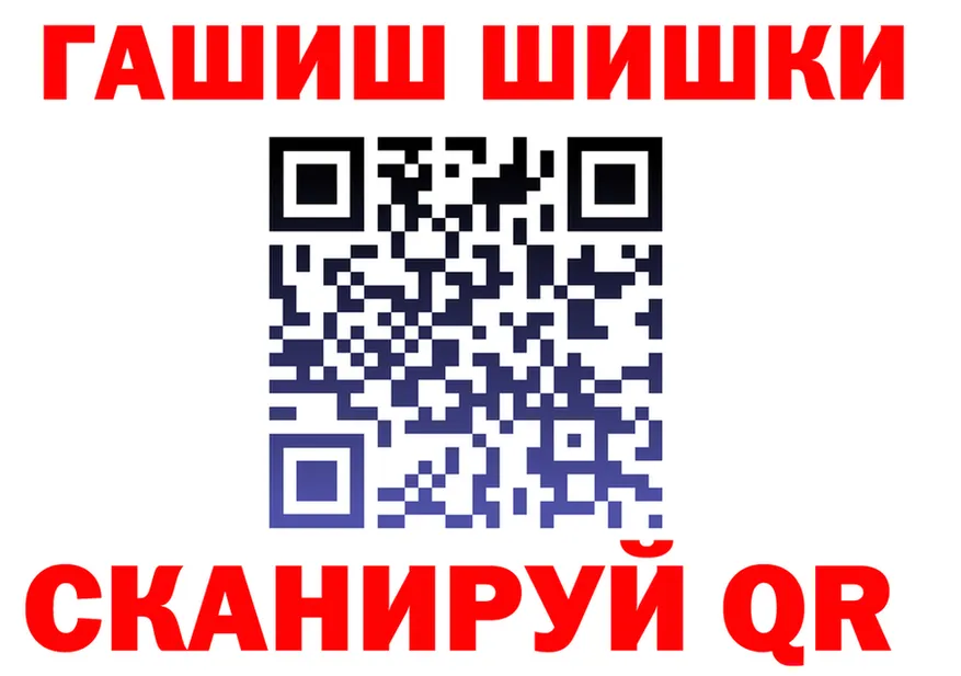 ГАШ VHQ как войти это гидра Буй