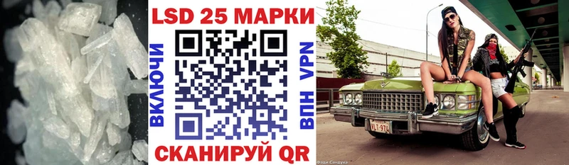LSD-25 экстази кислота  Купить закладки  Буй 