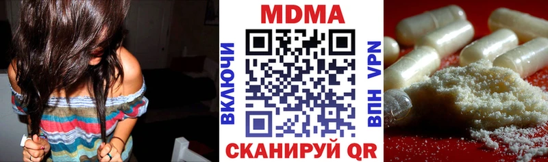 Купить закладки  Буй  MDMA Molly 
