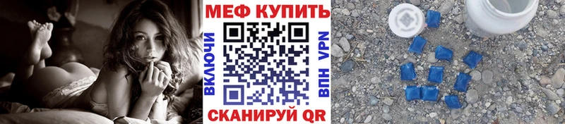 Купить где  Буй  Меф 4 MMC 