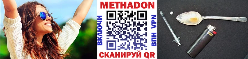 Купить  Буй  Метадон белоснежный 