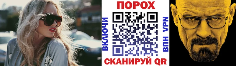 Первитин Methamphetamine  Купить  Буй 