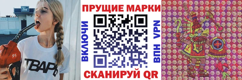 Марки N-bome 1500мкг  Купить  Буй 